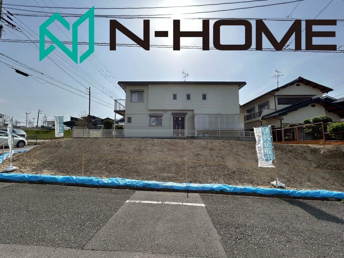 御成約御礼　富田林市高辺台2丁目土地